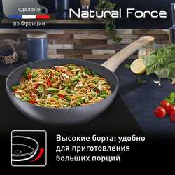 Сковорода-вок Tefal Natural Force 28 см G2661972
