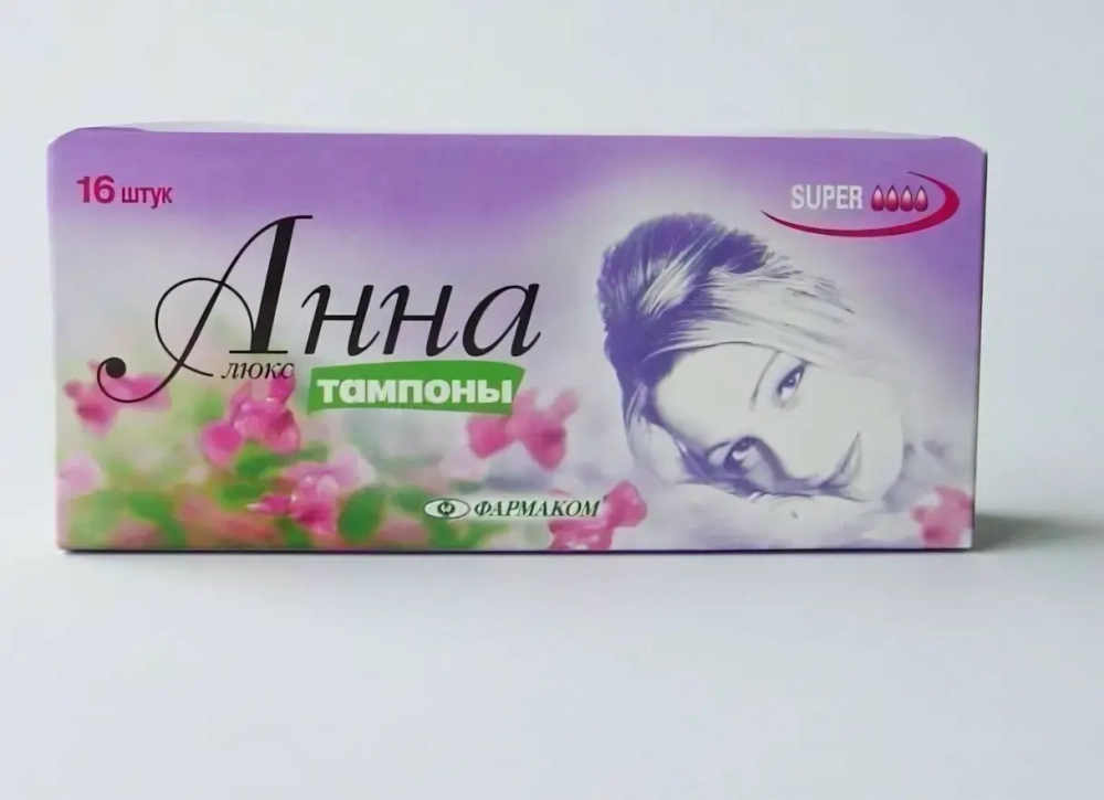 Тампоны АННА Люкс супер 16шт