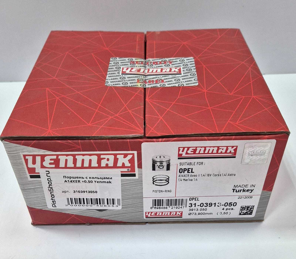 Поршни с кольцами A14XER +0.50 Yenmak