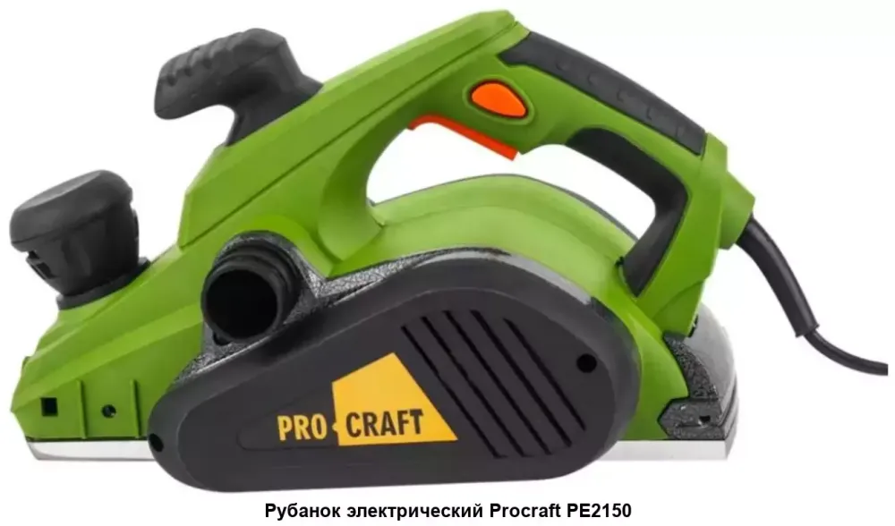 PROCRAFT PE900 Рубанок