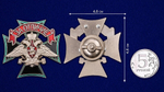 Знак Железнодорожных войск "За отличие" Учреждение: 14.08.2007 №1902