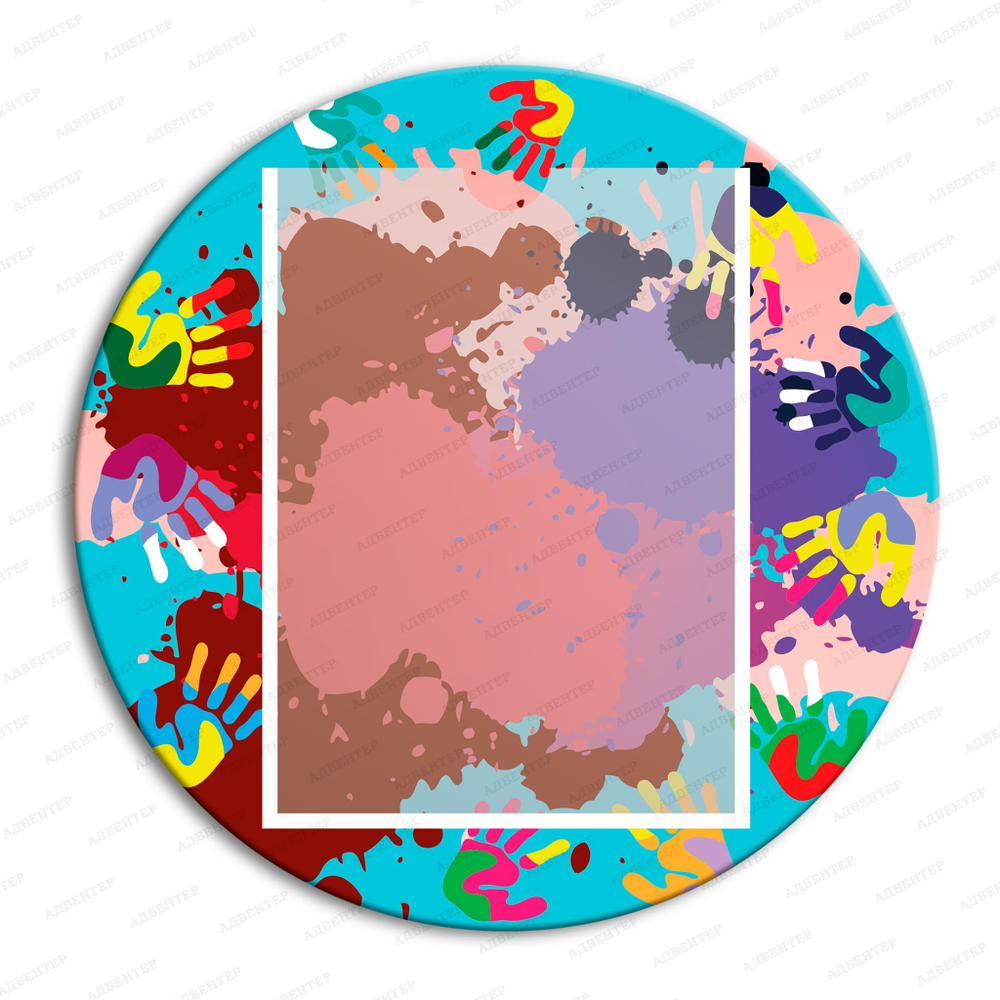 Табличка Информация с карманом А4 Круг 882