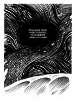 Комикс Призрачный берег