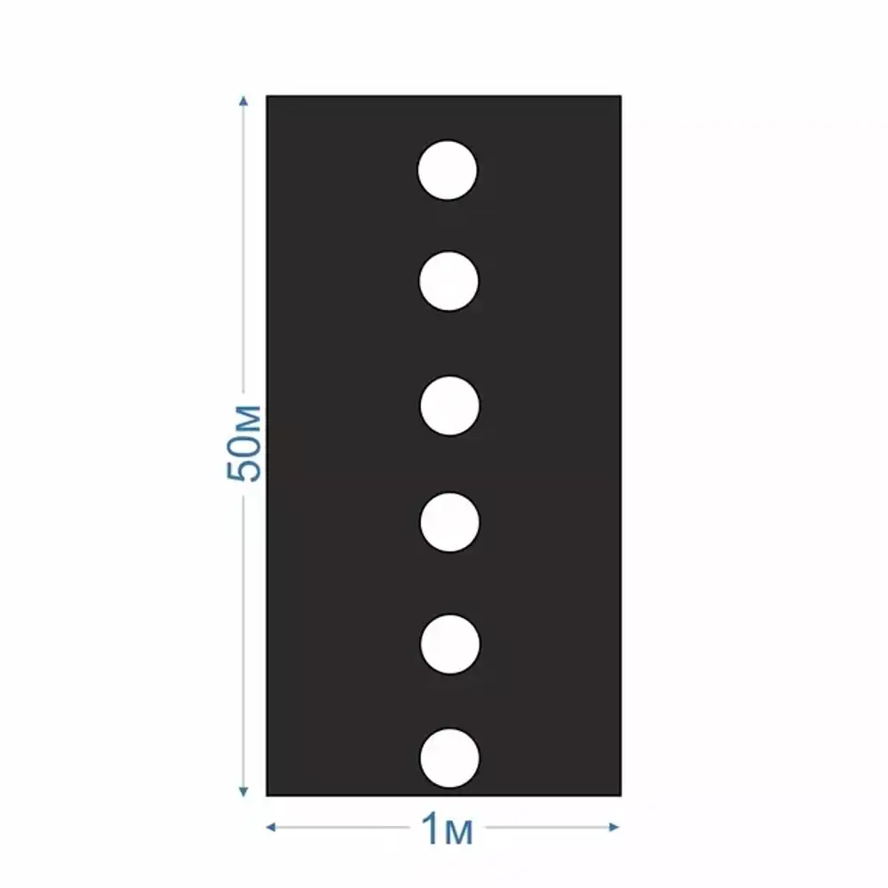 Пленка мульчирующая перфорированная, ширина 1м, 1стр, 25см, 50м Gerovit