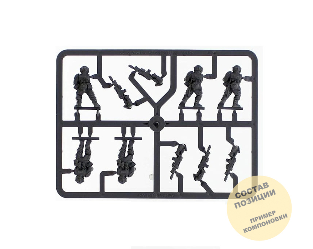 Astra Militarum Cadians (ETB)