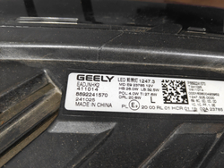 Фара левая LED Geely Monjaro 21-нв Б/У Оригинал 7051047300