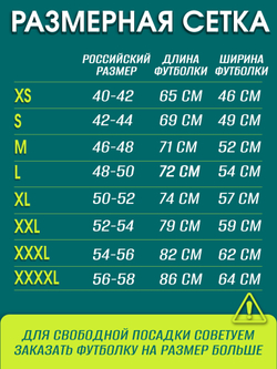 Футболка со своим фото, принтом, печать с обеих сторон
