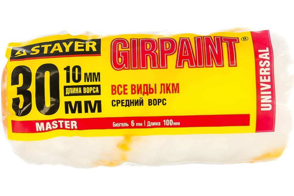Сменный ролик STAYER GIRPAINT 100 мм, диам. 30 мм, полиакрил 0215-10