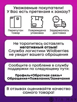 Чехол на iPhone 15 Pro с принтом