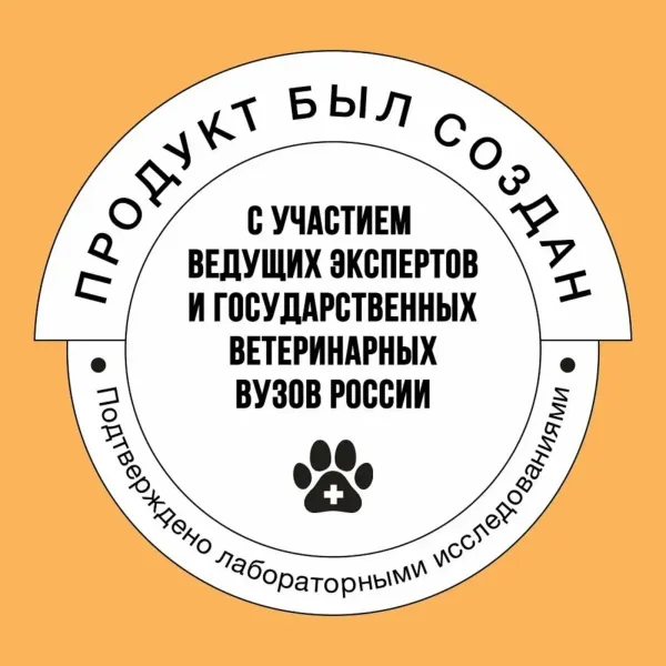 Уценка! Повр.упак. / Сухой корм BOWL WOW для кошек с чувствительным пищеварением с индейкой, курицей и тыквой