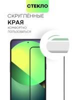 Защитное стекло BROSCORP для OnePlus 10T (арт. ONEPLUS-10T-FSP-GLASS-BLACK)