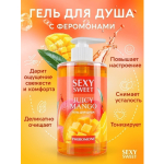 Гель для душа Juicy Mango с феромонами 430 гр