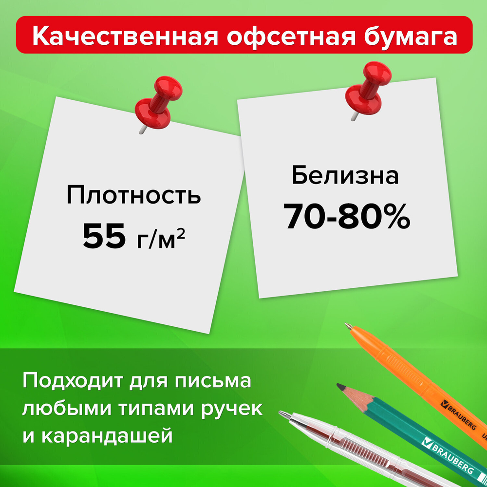 Блок для записей STAFF в подставке прозрачной куб 9х9х5 см белый белизна 70-80% (9 штук в упаковке)