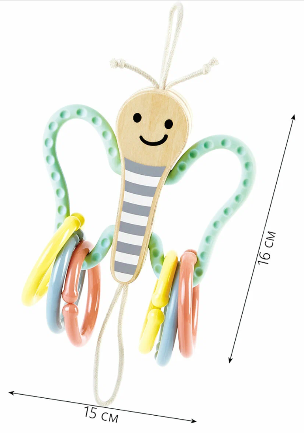 Детская развивающая игрушка "Бабочка"