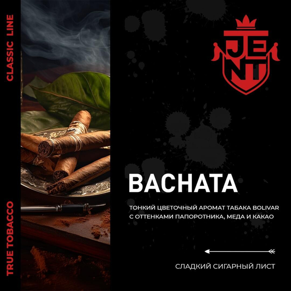 Табак для кальяна JENT (Джент) с ароматом Bachata (сладкий табак), 30гр