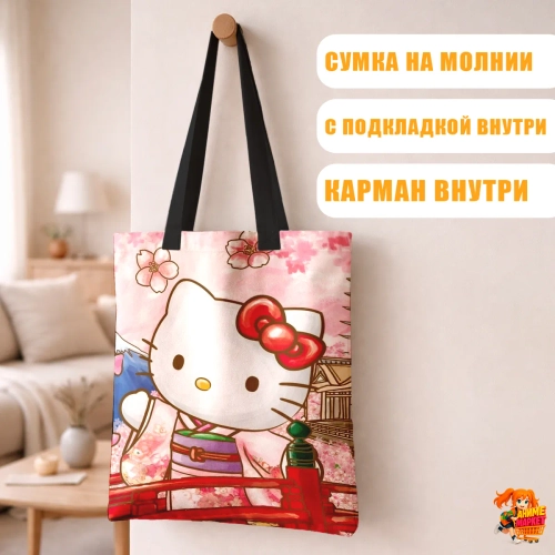Сумка шоппер с принтом Hello Kitty