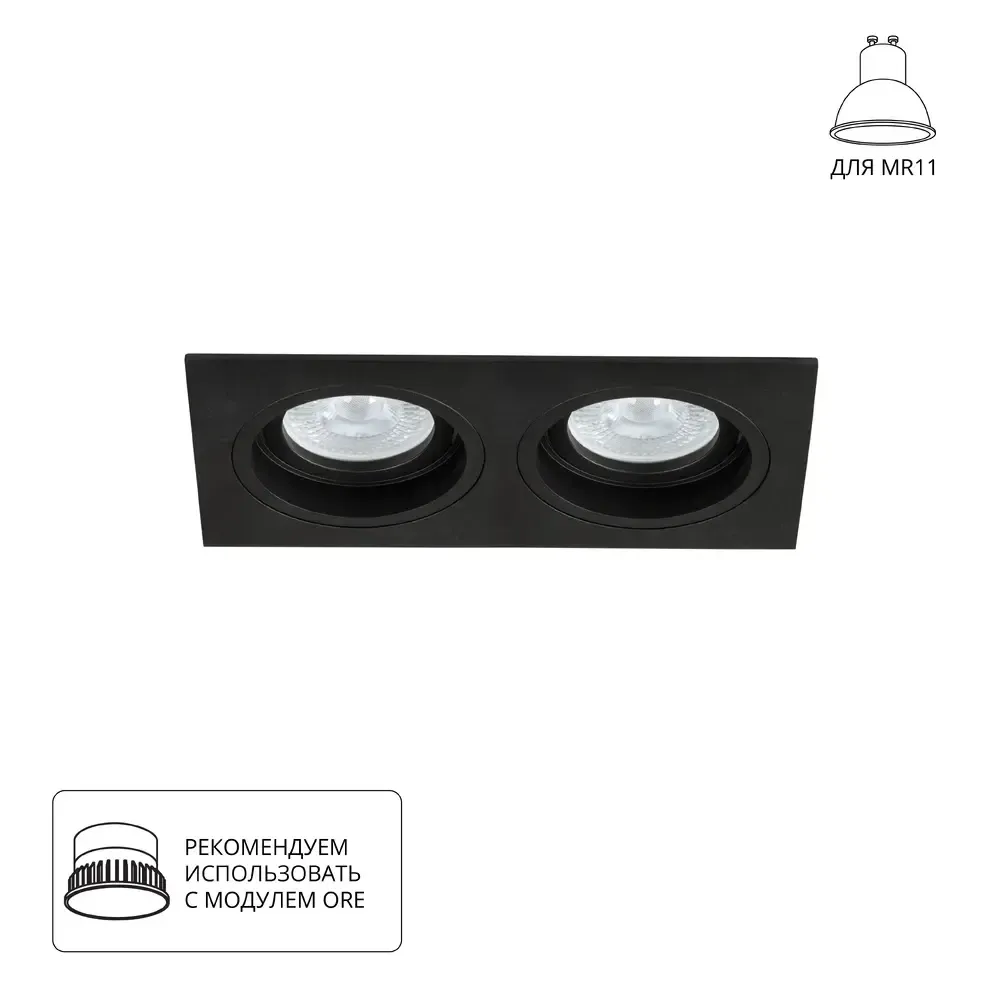 Точечный встраиваемый светильник Arte Lamp