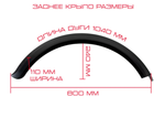 Крылья 26" FAT к-т 2 штуки полноразмерные, пластик, черные