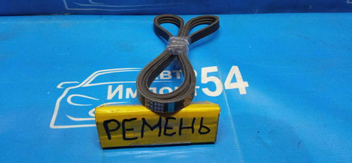 Ремень