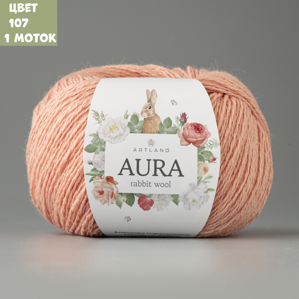Aura (Artlend)