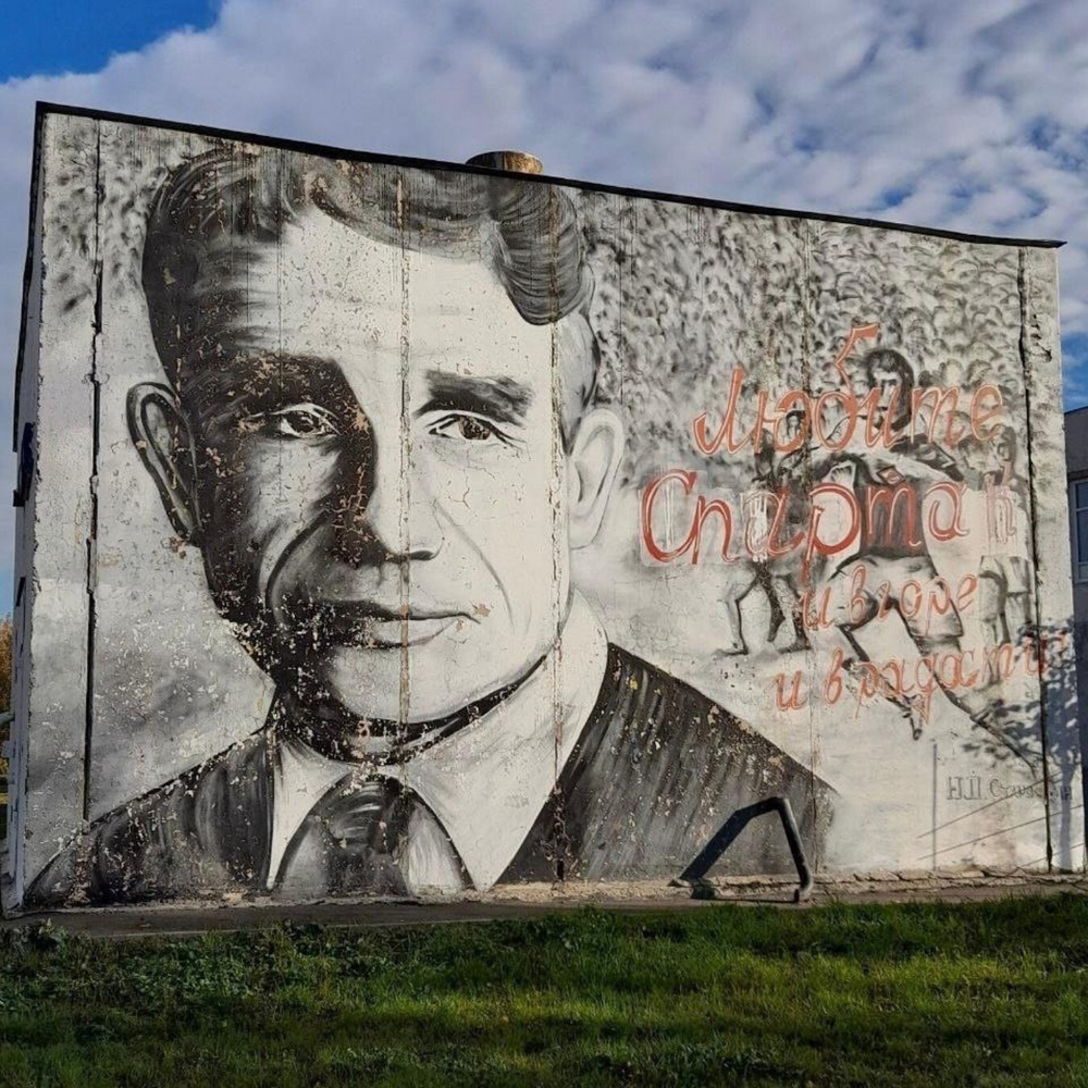 "Спартаковская Москва" - экскурсия на автомобиле по красно-белому городу.🔴⚪️