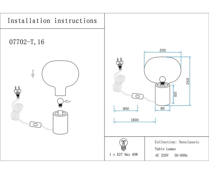 Настольная лампа Kink Light Артена 07702-T,19(16)