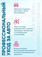 Моющий пылесос. Профессиональный пылеводосос для клининга и автомойки 1540