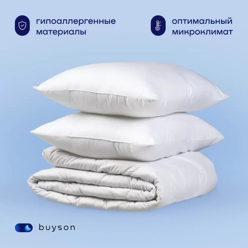 Сет BuyCombo, комплект для сна
