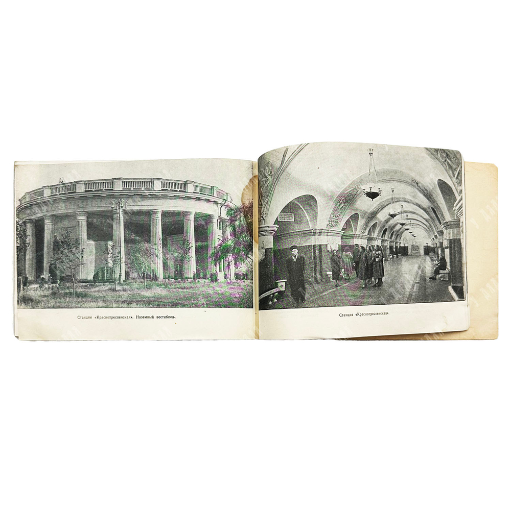 Емельянов О., Карпухин Л. Московский метрополитен. — М. Московский рабочий, 1957.