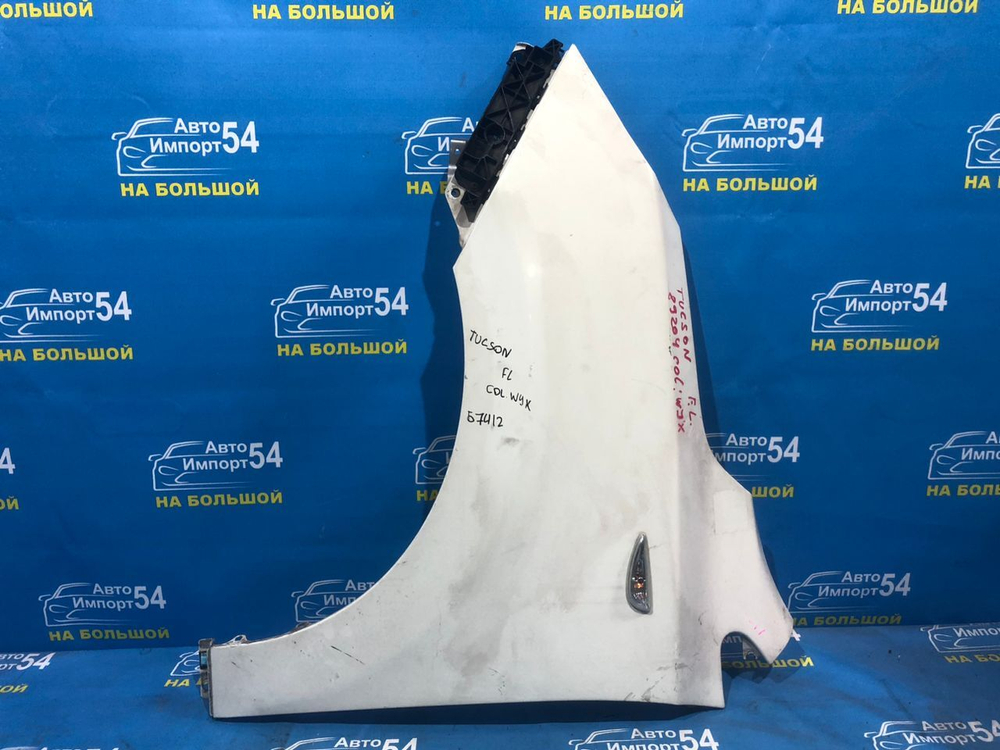 Крыло переднее левое HYUNDAI TUCSON 2009-2013