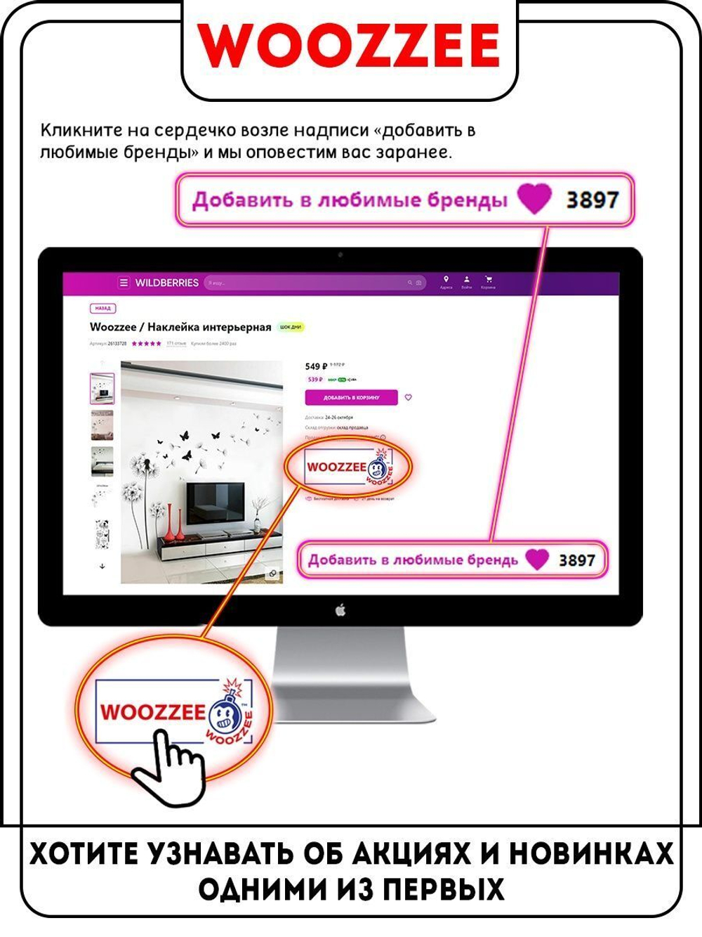 Наклейка "Декоративная пленка на окно 9"