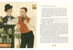 Возвращение Шерлока Холмса