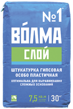 Смесь сухая строительная штукатурная на гипсовом вяжущем "ВОЛМА - Слой" 30 кг