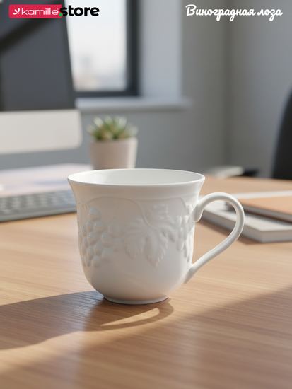 Набор кружек 350 мл. 6 штук Виноградная лоза