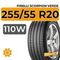 Pirelli Scorpion Verde 255/55 R20 110W