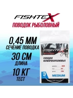 Поводок рыболовный FluoroCarbon 0,50 мм, 20см 1 уп по 3 шт