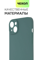 Чехол BROSCORP для Apple iPhone 14 Plus оптом (арт. IP14PLUS-COLOURFUL-DARKGREEN)