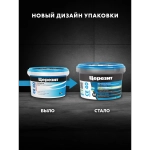 Затирка Церезит CE 40 водоотталкивающая Aquastatic 01 белая 2 кг