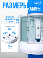 Душевая кабина WeltWasser без силикона (150х150) прозрачное стекло, поддон высокий