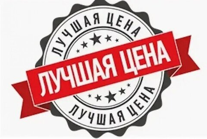 Товар месяца (скидки до 70%)