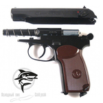 Пневматический пистолет Umarex Makarov