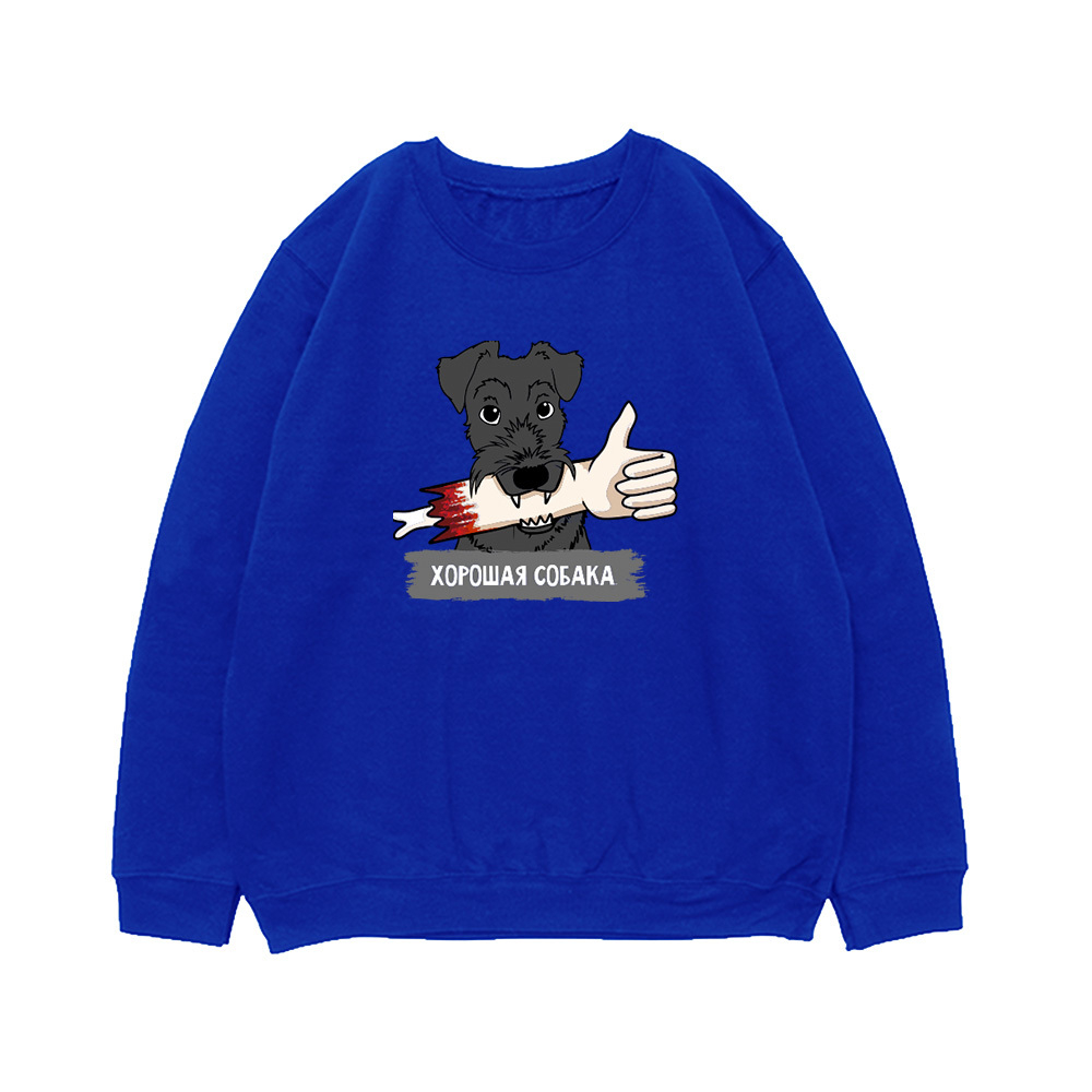 Свитшот "Шнауцер - хорошая собака"