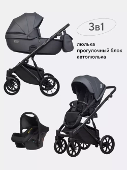 Коляска MONTANA ECCO (3 в 1) (RIKO BASIC)