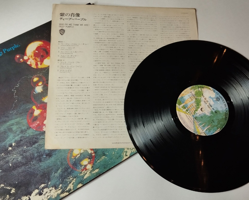 Винтажная виниловая пластинка LP Deep Purple Who Do We Think We Are (Japan 1976) (No Obi) Super Trouper P-10103W