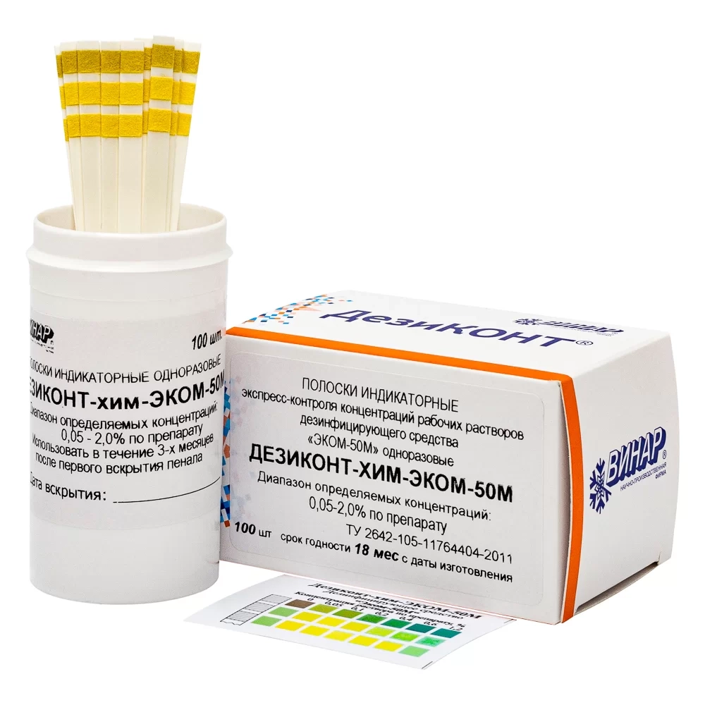 Дезиконт-Хим-ЭКОМ-50М 100 шт