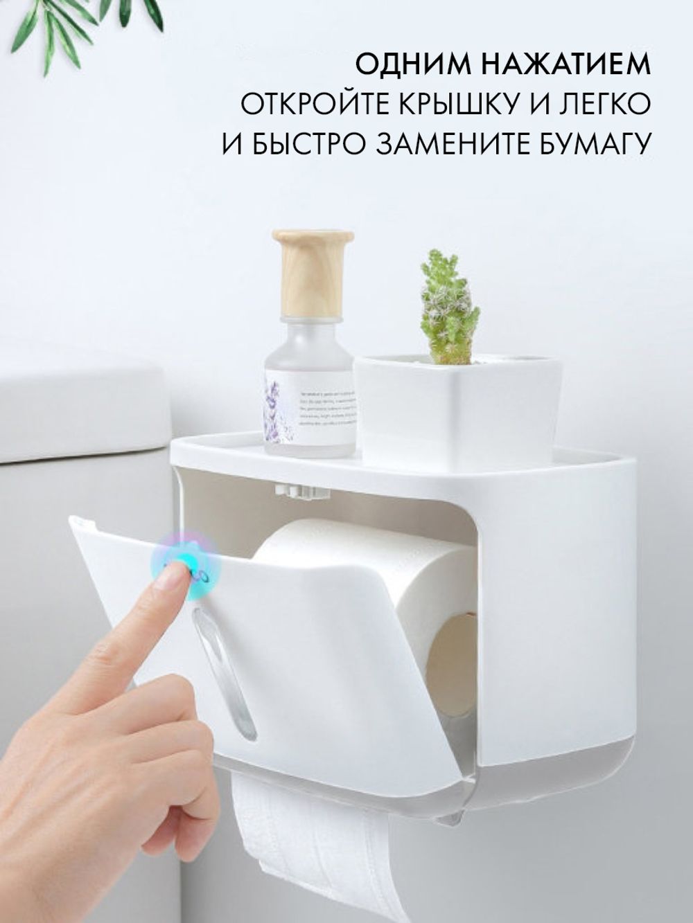 Диспенсер для бумажных полотенец Comfort