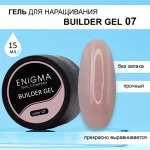 Гель для наращивания ENIGMA Builder gel 07 15 мл.