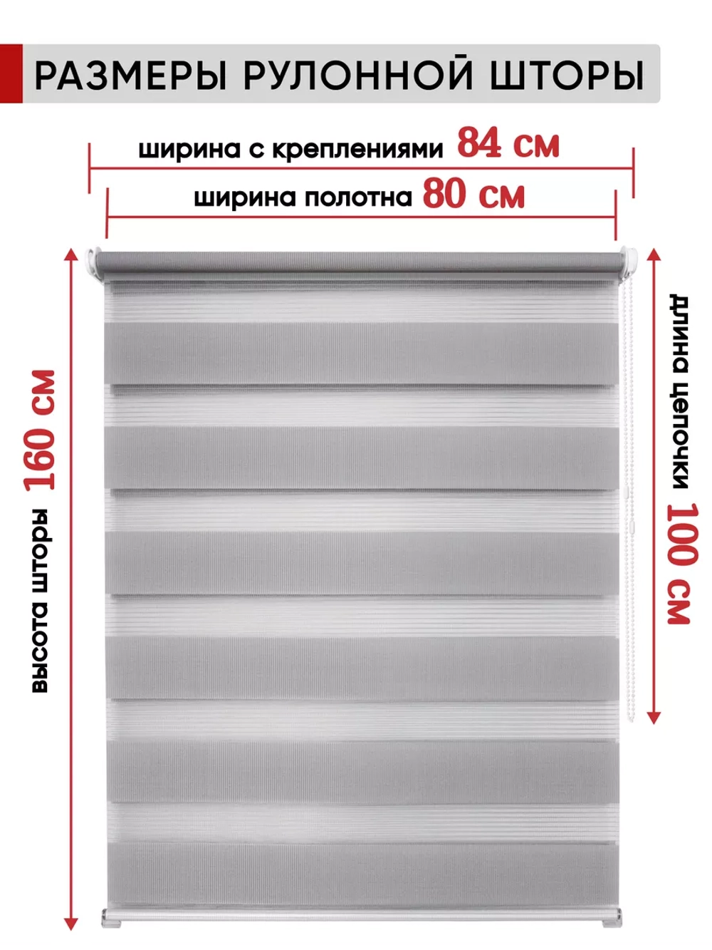 Рулонная штора - День-Ночь - ТМ "УЮТ" - ткань: "Канзас" - цвет: "натуральный"