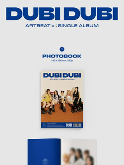 Альбом ARTBEAT v - DUBI DUBI Single Album
