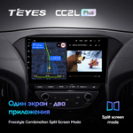 Teyes CC2L Plus 9" для Hyundai Rohens Coupe 2012